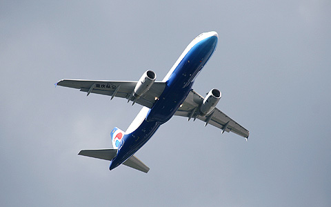 CHONGQING AIRLINES A320 B-5645